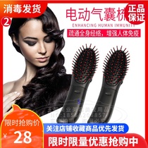 Mini electric vibration massage comb health air bag comb air cushion anti-static hair care does not hurt hair hairdressing comb portable