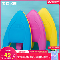 Zhouke A- shaped floating board female water-playing board adult teenagers childrens floating board swimming equipment thickened triangle floating board