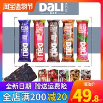 DaliBAR Marathon Trail Running Running Natural Nut Bars Energy Bars Nut Snacks Meal Replacement
