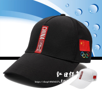 Chinese Team White Baseball Cap Men Sports Hat Outdoor Running Casual Duck Tongue Sun Hat Women Sunscreen Sun Hat