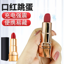 Sex Supplies Woman Crescendo Jumping Egg Wireless Self Masturbator Woman Muted Licking Clitoris Feminine Seconds Tide Spice