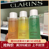 Clarins Chamomile Toner Constricts pores Dry Mild Yellow Green Water Orange Water Available for pregnant women