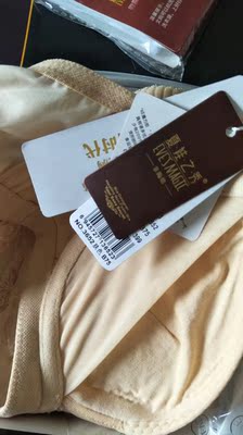 很满意~第一次买夏娃之秀的内衣，试穿了一下很舒服~