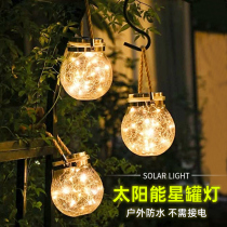 Solar Outdoor Lamp Home Landscape Courtyard Lamp Garden Arrangement Waterproof Glass Cracks Hanging Lamp Outdoor Decoration