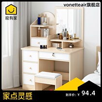 Household bedroom dresser Primary school student writing desk Learning desk Length 80 60cm width 40cm Storage cabinet