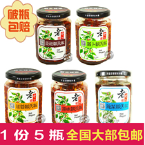 5 bottles of Jiangxi Fengcheng specialty Honest man hot sauce Chaotian hot sauce original garlic tempeh radish taste