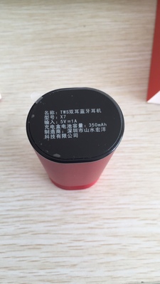 评测点评山水X7蓝牙耳机好不好呢