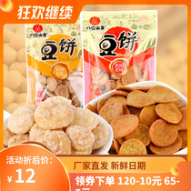 Bean Cake Snacks Leisure Snacks Spicy Creamy Cake Anhui Badong Shanquan Bean Products 95g