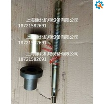 Machine tool accessories Yunnan Machine tool Factory CY6140 CY6150 lathe tail screw tail nut Tail seat copper nut