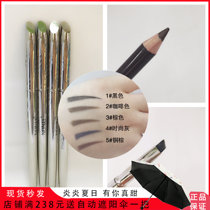 Pen maker natural three-dimensional young fashion year normal specifications new steel pipe phantom silk soft and easy to color eyebrow pencil