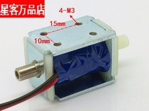 DC 12V TCS solenoid valve valve normally closed two-position two-way valve exhaust switch