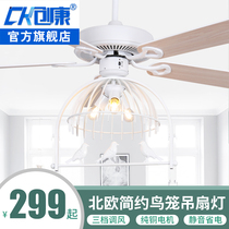 Nordic ceiling fan lamp restaurant retro ceiling fan lamp American electric fan lamp household fan chandelier remote control ceiling fan with lamp