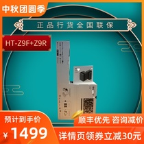 Sony Sony SA-Z9R HT-Z9F Dolby Panorama Echo Wall Xiaomi TV Wireless 5 1 Speaker