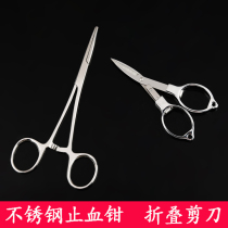 Slingshot tie rubber band assistant straight pliers stainless steel hemostatic pliers Wang Wuquan folding scissors slingshot accessories