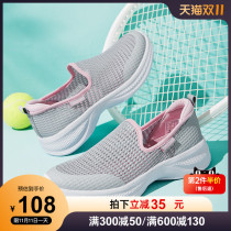 Camel women's shoes spring summer new casual breathable mesh walking shoes outdoor lightweight comfortable couple sneakers women