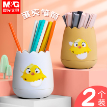 Chenguang cute egg creative pen holder storage box simple modern students and childrens pen barrel large capacity cute multifunctional office supplies two-dimensional desktop chicken
