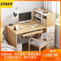 Hot Selling Apartment Desk Brief Modern Computer Desktop Desk Home Bookcase Bookcase Portfolio Integrated Student Study Desk