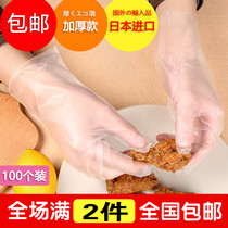 Japanese waterproof baked barbecue food pizza sushi restaurant eat lobster padded CPE disposable food gloves