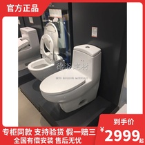 Special spot German BMW barrel Uno one-piece toilet 6680AS01 can be used with intelligent cover