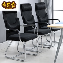 Computer chair home comfort conference chair office chair lifting swivel chair dormitory learning seat office backrest chair