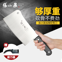 Zhang Xiaoquan thickened bone chopping knife stainless steel chopping knife slicing knife household knife aggravated bone chopping knife