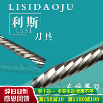 Left Single Blade Screw Mill Acrylic PVC Cutter Engraving Machine Tool for Cutting and Discharging Under 5A of Imported Material