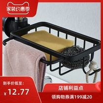 Kitchen storage rack faucet rack household pool sponge drain hanging basket sink space aluminum storage artifact