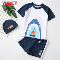 Yuke childrens swimsuit Boys split swimsuit Swimming trunks set Boys in large children quick-drying small baby swimming equipment