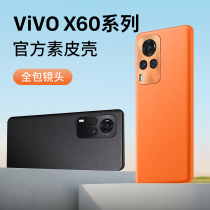 vivox60 mobile phone case x60pro protective case x60pro ten full bag lens anti-drop x60t Net red men and women new creative silicone premium soft shell x60pro Tide brand luxury