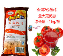 Tai General 1k tomato sauce sweet spicy sauce tomato hand cake sauce sauce dressing salad dressing