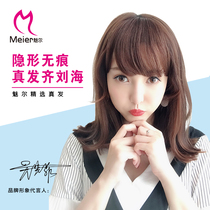 New thickened version of air bangs Wig piece Invisible real hair Plus bangs wig woman can be perm dyed