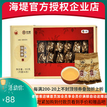Chinese tea seawall tea strong fragrance 38 degrees Tieguanyin new tea 252g 36 bubble RL1034 shoot two gift bags