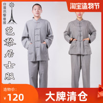 Taiwan Baili monk clothes female meditation clothes all seasons Buddha mens suits Haiqing Buddhist supplies monk clothes Haiqing Buddhist supplies