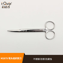 Core Silicon Valley Tissue Scissors M2879 Elbow Tissue Scissors Stainless Steel Scissors Meo Cut