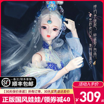 60cm large magic fairy Barbie doll set ancient style simulation large genuine costume Girl Toy