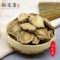 Xianghongtang Chinese herbal medicine Yunmu incense Aoki incense Five wood incense Yunmu incense 500g