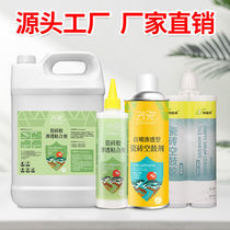 Tile Hollow Drum Special Glue Repair Injection Fill Floor Tile Ground Floor Brick up Teething Repair Agent Wall Brick Air Drum Perfusion Glue