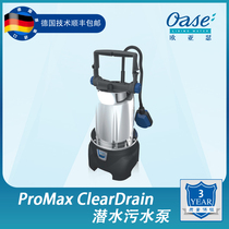 OASE Germany quality submersible pump Irrigation pump Sewage pump Household pump Sewage pump