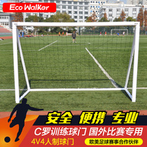 Ecowalker inflatable football gate 4v4 outdoor folding game training portable football goal frame