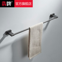 Toilet towel bar non-perforated all copper single gun gray bathroom toilet Towel Double pole light luxury towel rack