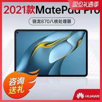 Huawei HUAWEI MatePad Pro Hongmeng Matepad11 Tablet PC