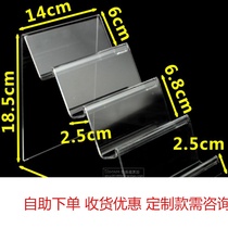 Four-layer plexiglass mobile phone holder Transparent acrylic money boutique easy to use display stand Lighter stand Jewelry display stand