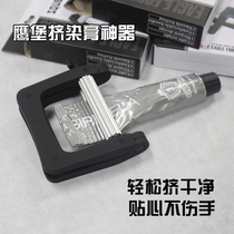 Hairstylist equipped with eagle Fort Squeeze Cream easy squeeze Dyeing Paste Plastic Tube Aluminum Tube Aluminum Tube Squeezer hairdressing supplies