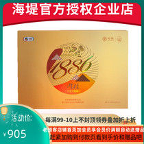 COFCO Zhongcha Xiamen Seawall Tea Impression Cinnamon YX1886 Gaoxiang Tea Elegant Atmosphere 240g Box