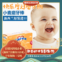 Farex Grinders Baby 6-12 Months Biscuits Rice Cake Baby Baby Snack 3 Boxes New Zealand Straight Mail