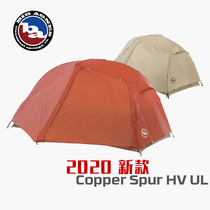 Big Agnes BA Bignes outdoor two-stage camping three-season tent new Spurs Double tent