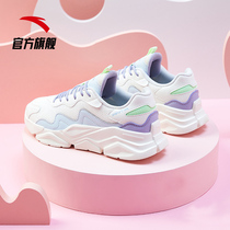 Anta sneakers womens shoes official website 2021 new summer mesh breathable Joker casual dad shoes womens trendy shoes