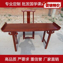 The case of the antique Zhongtang Shengtai Chinese-style Porty case solid wood calligraphy table painting case table
