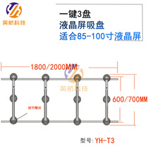 British airlines LCD panel manual fixture Suction cup screen picker 12 plates disassembly and handling LCD screen load 100 pounds