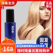 Ie point anti-hair essence liquid defoliation oil control hair nutrition water scalp repair fluid for men and women